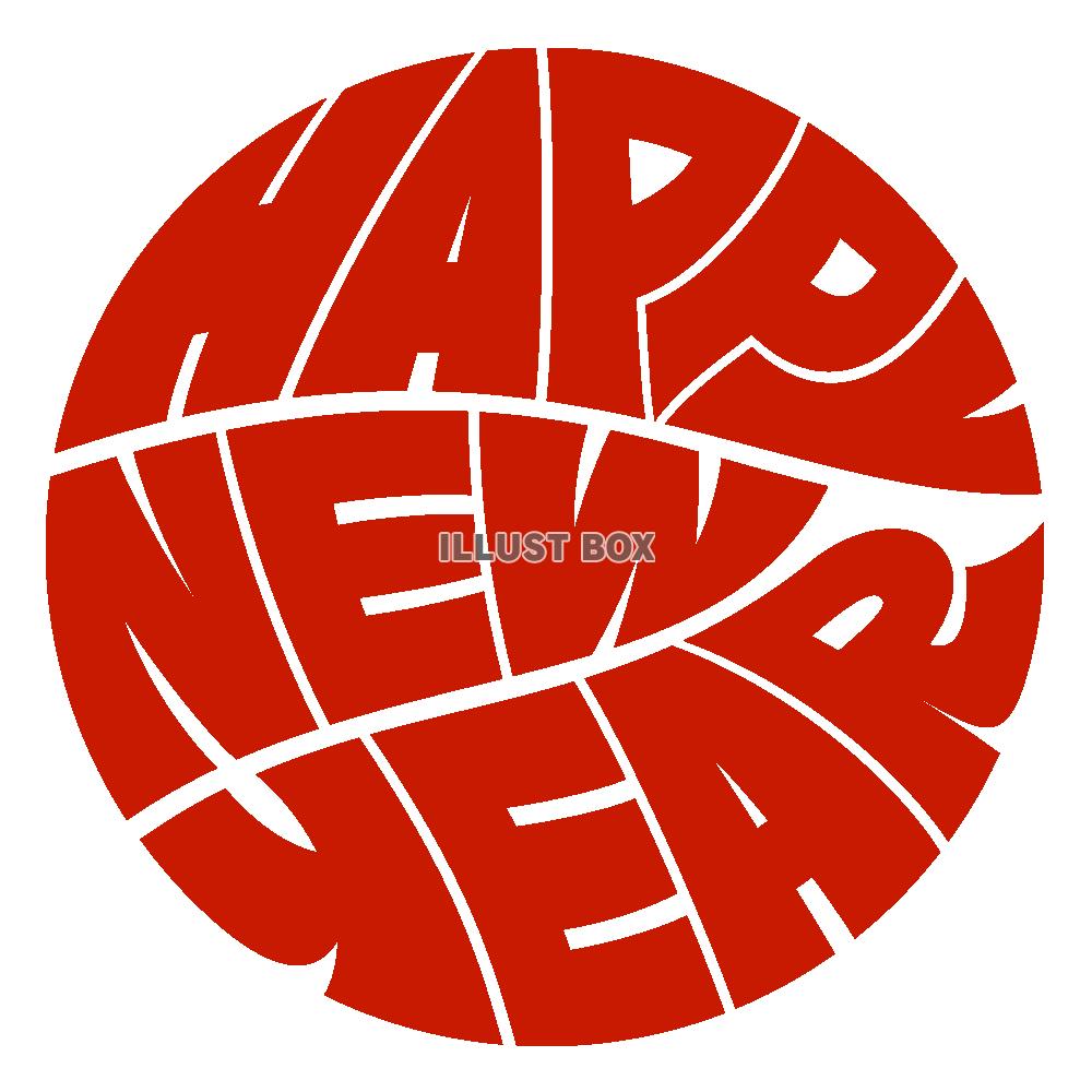 無料イラスト 丸形のhappy New Year 赤 透過png