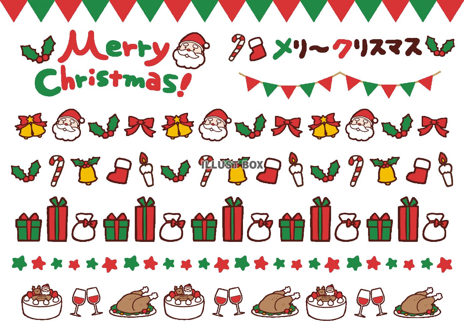 無料イラスト クリスマスラインセット