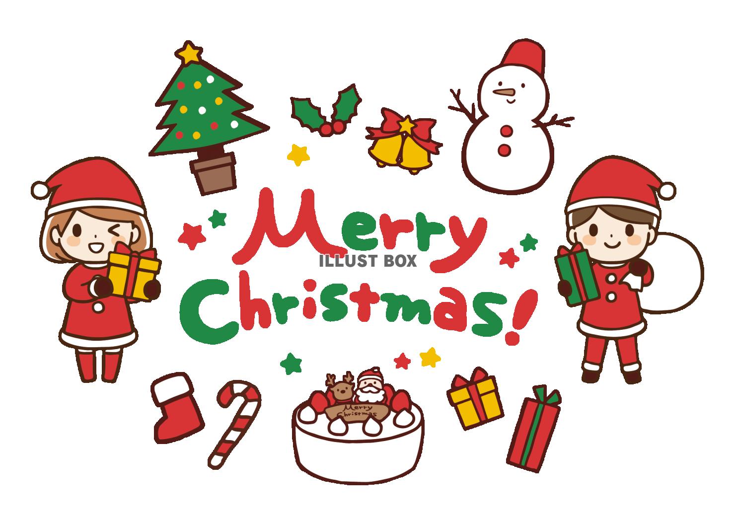 クリスマスケーキ イラスト無料