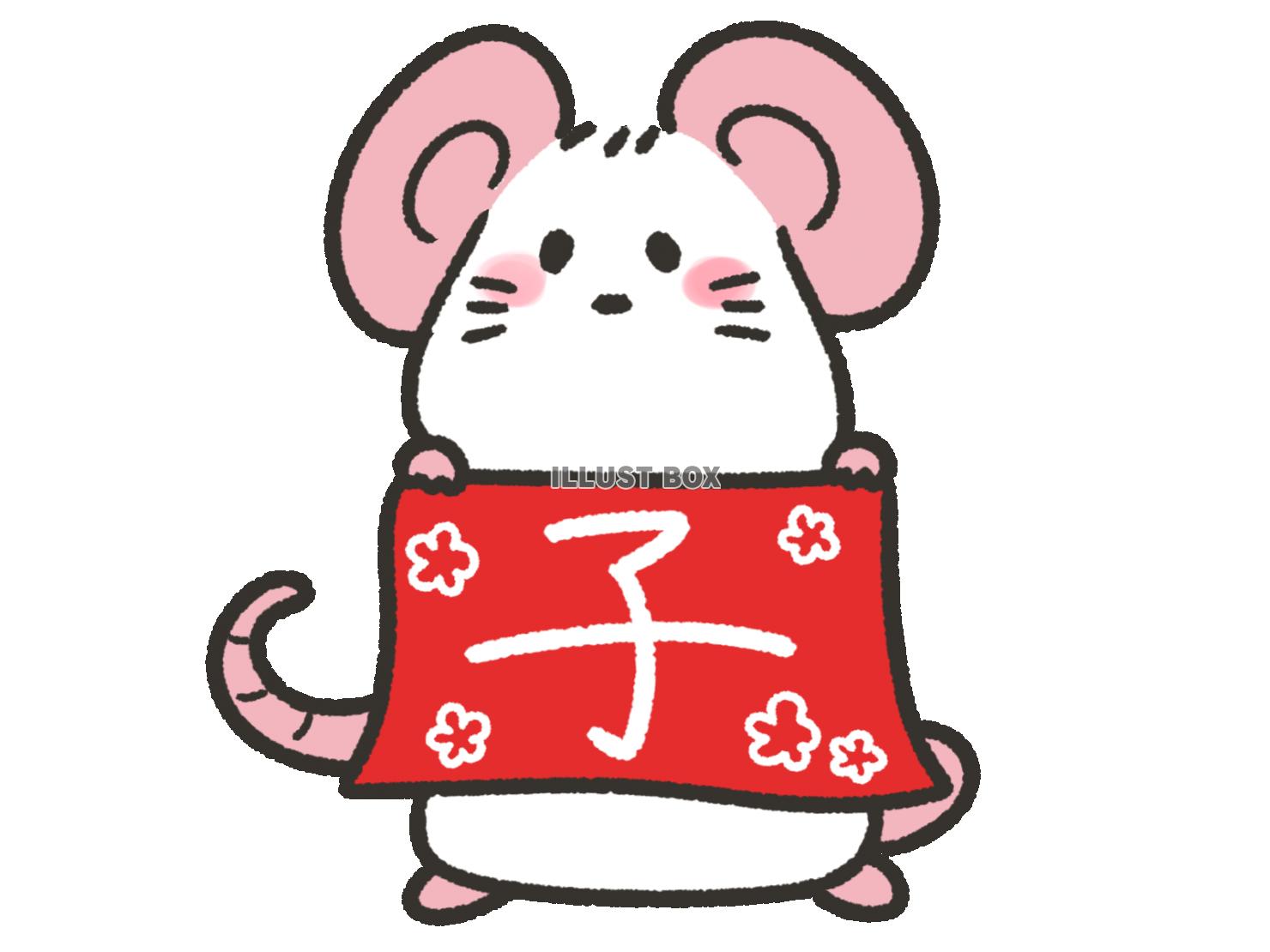 最新 可愛い ゆるい イラスト ただの動物の画像