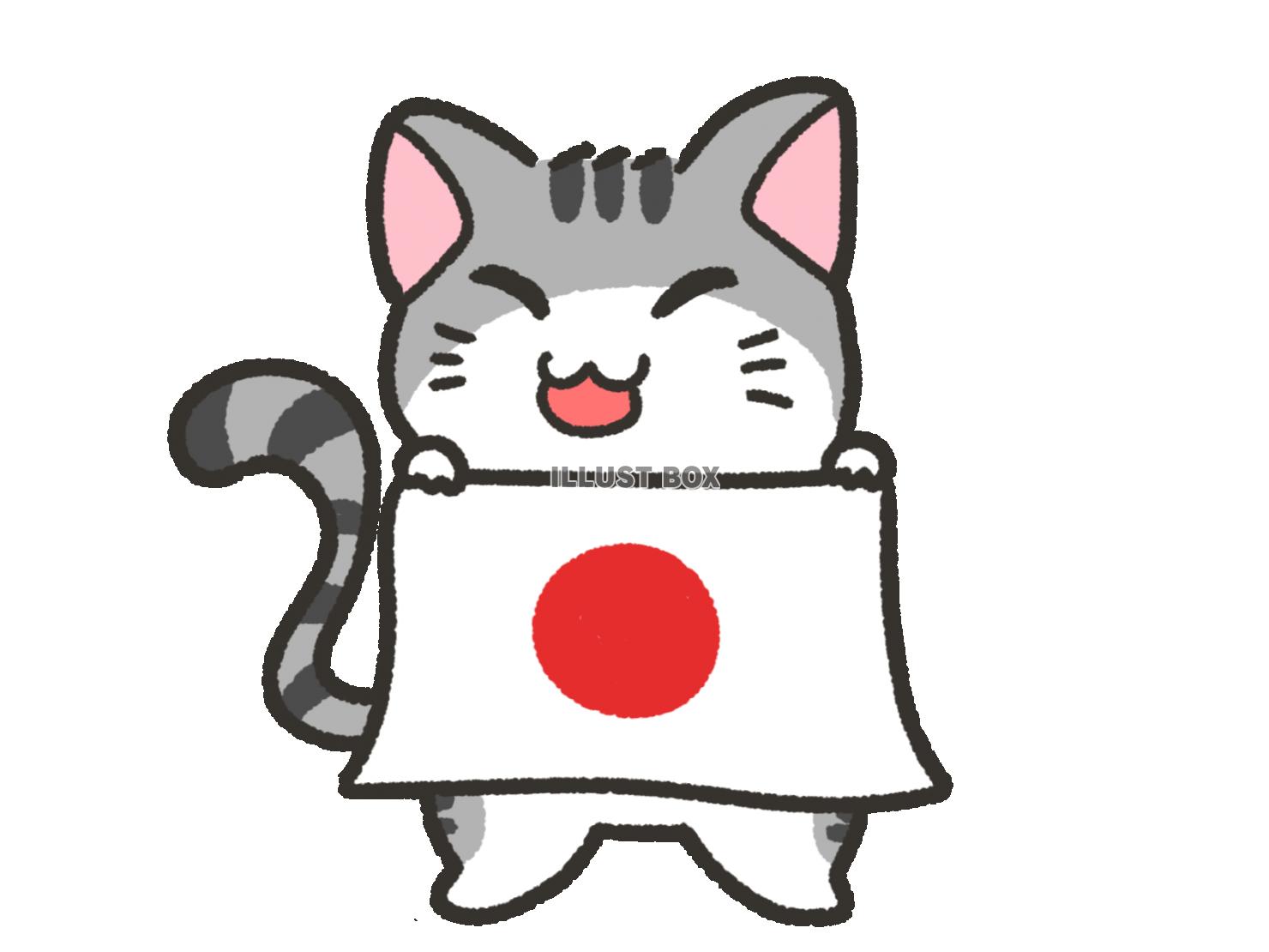 無料イラスト 国旗を持ったかわいい猫