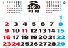 2020年　2月のカレンダー