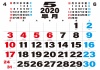 2020年　5月のカレンダー