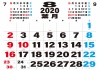 2020年　8月のカレンダー
