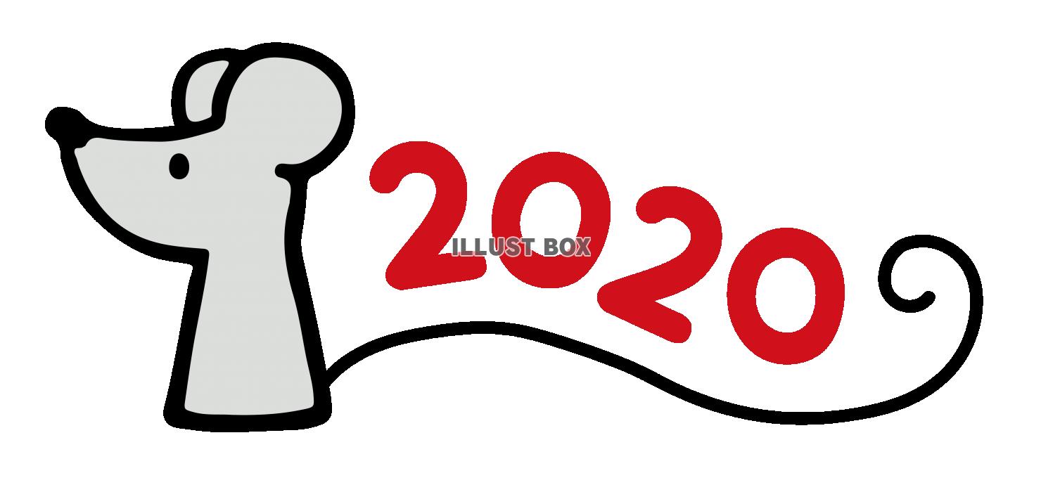 2020ねずみ