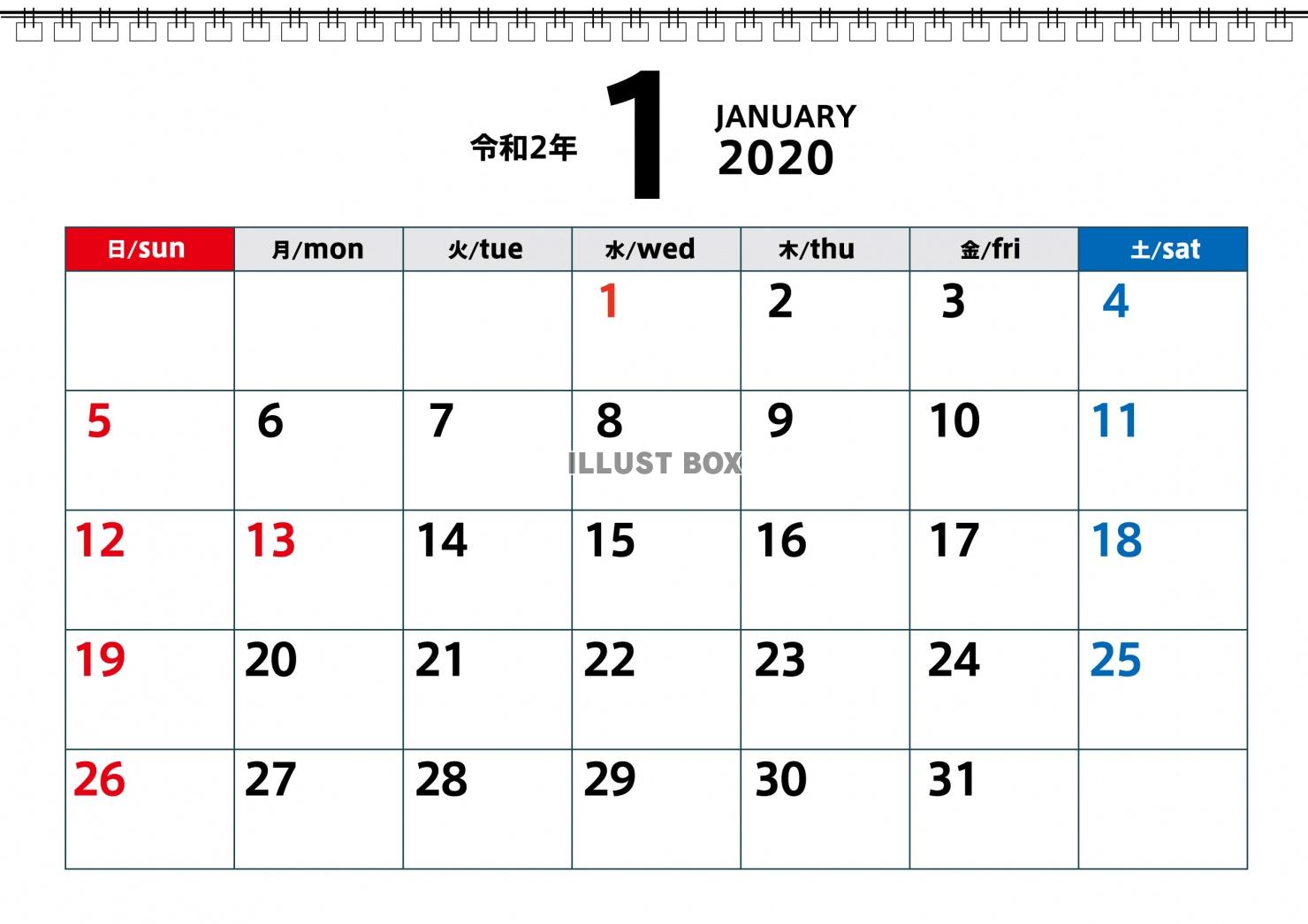 2020年令和2年1月カレンダー
