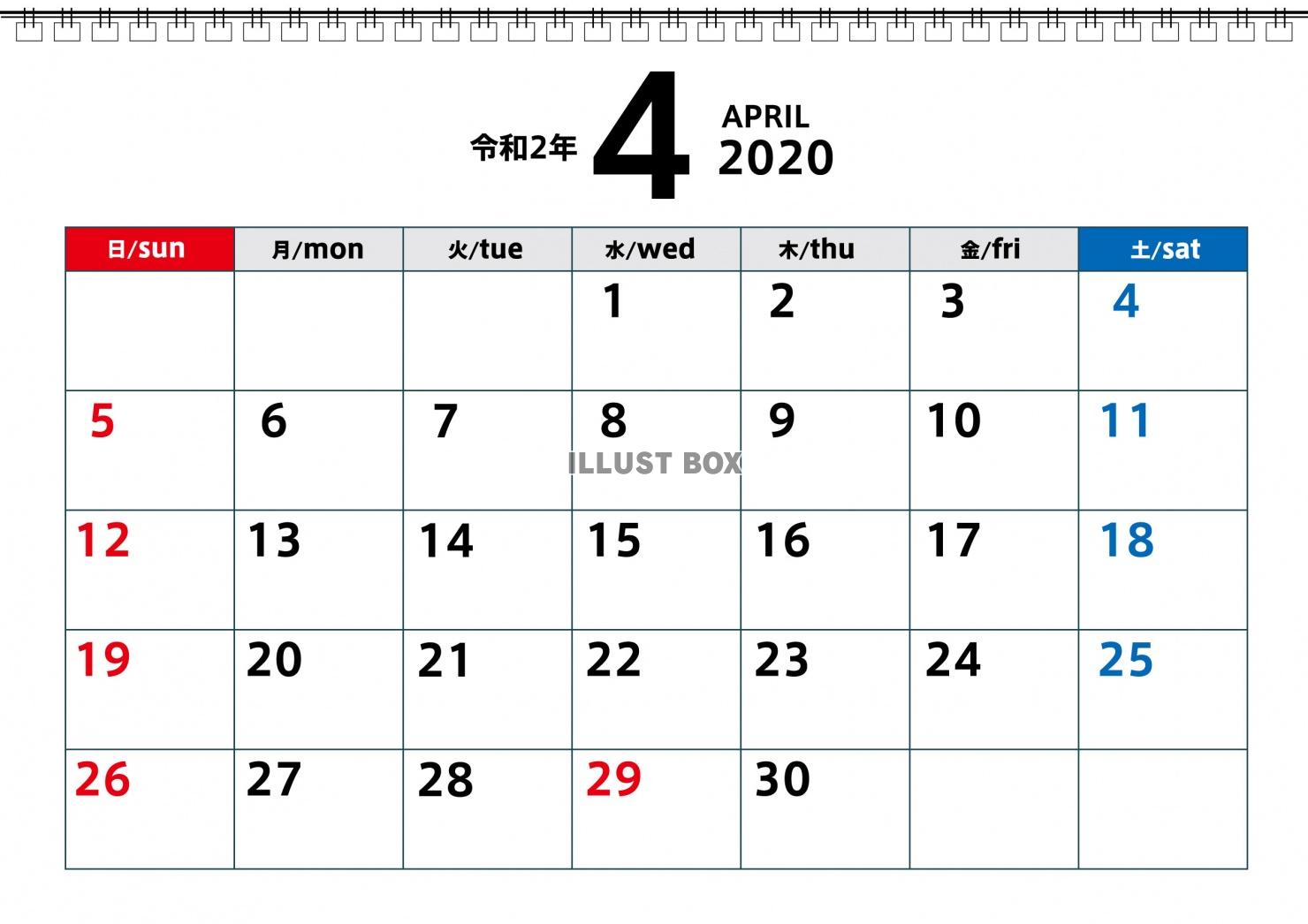 無料イラスト 年令和2年4月カレンダーです