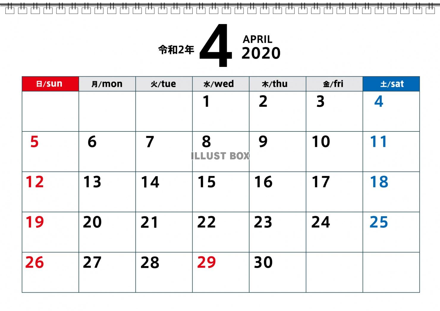 2020年令和2年4月カレンダーです。