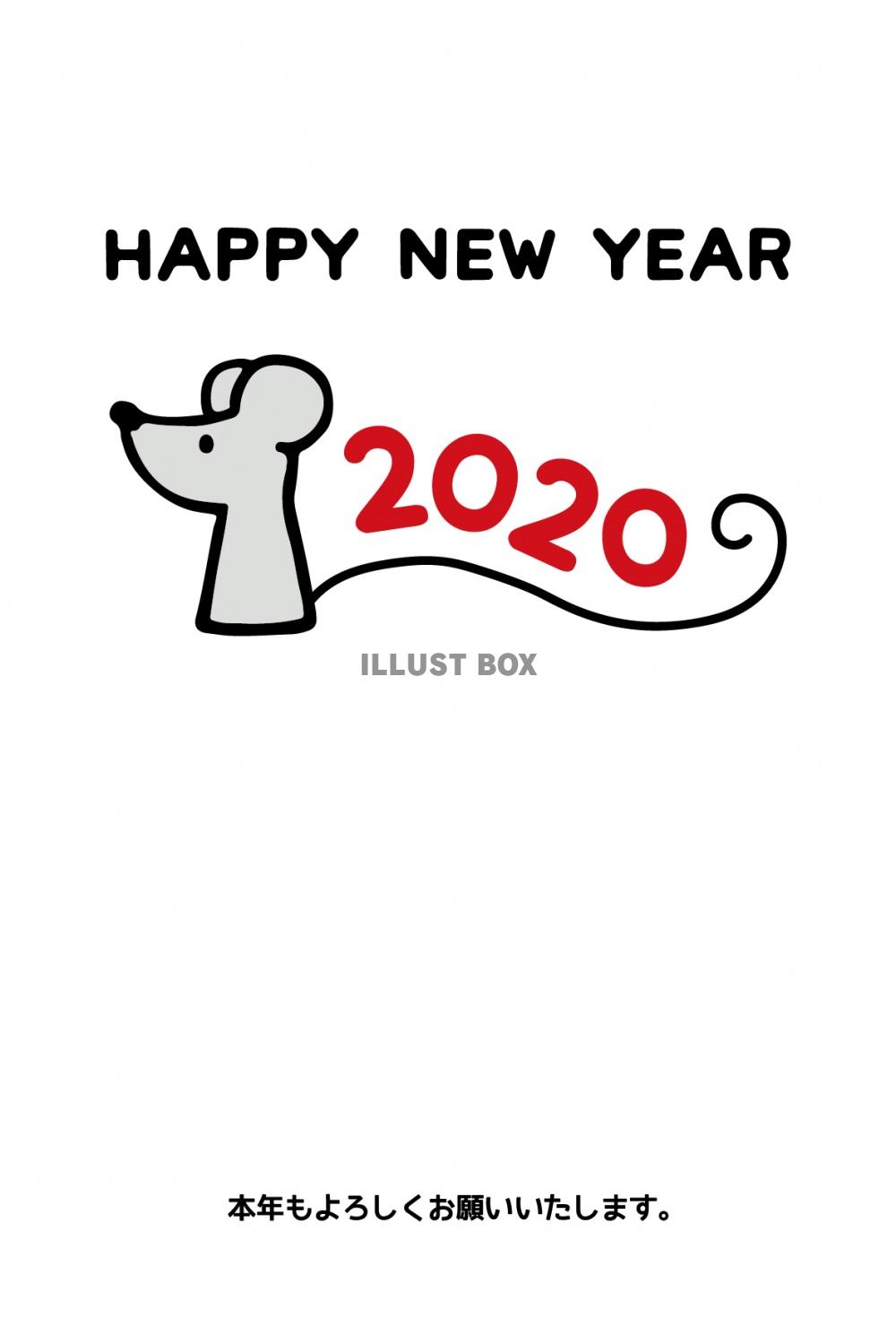 年賀状2020・13