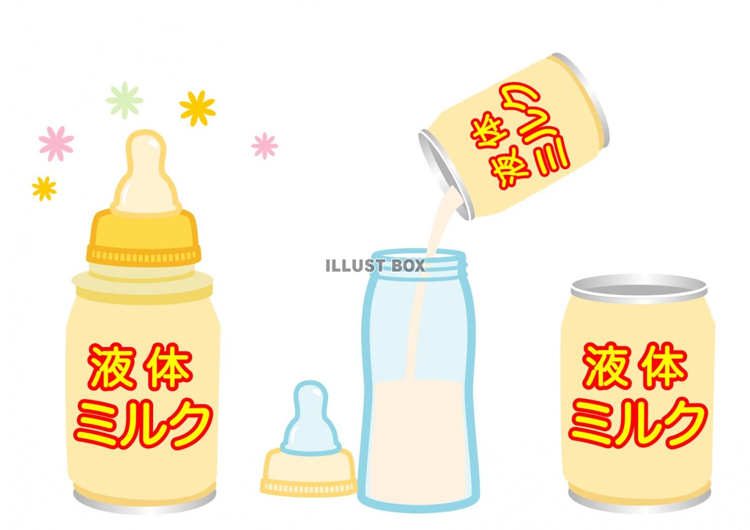 無料イラスト 液体ミルク 缶入り