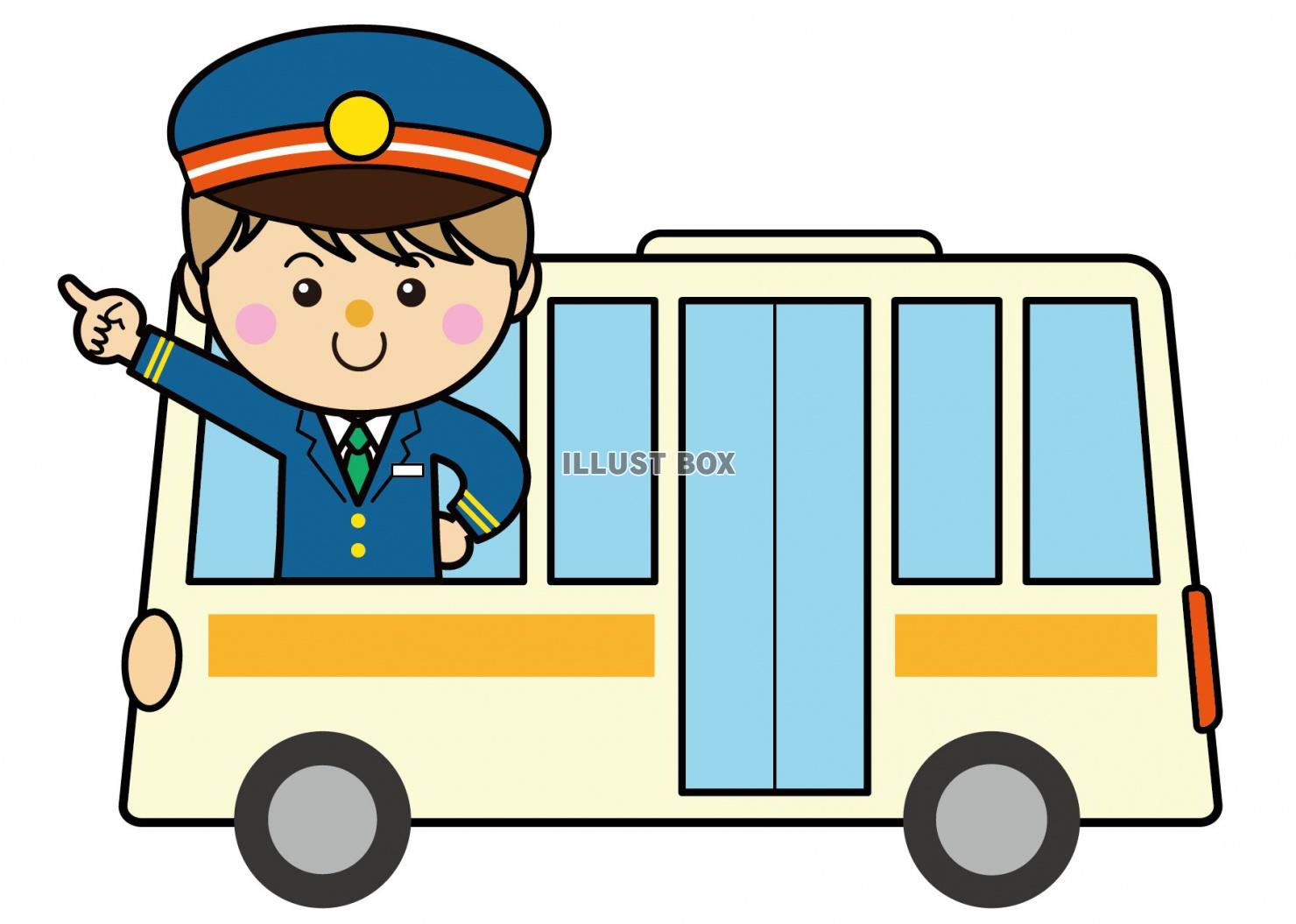 無料イラスト 自動車02 03 バス 車掌