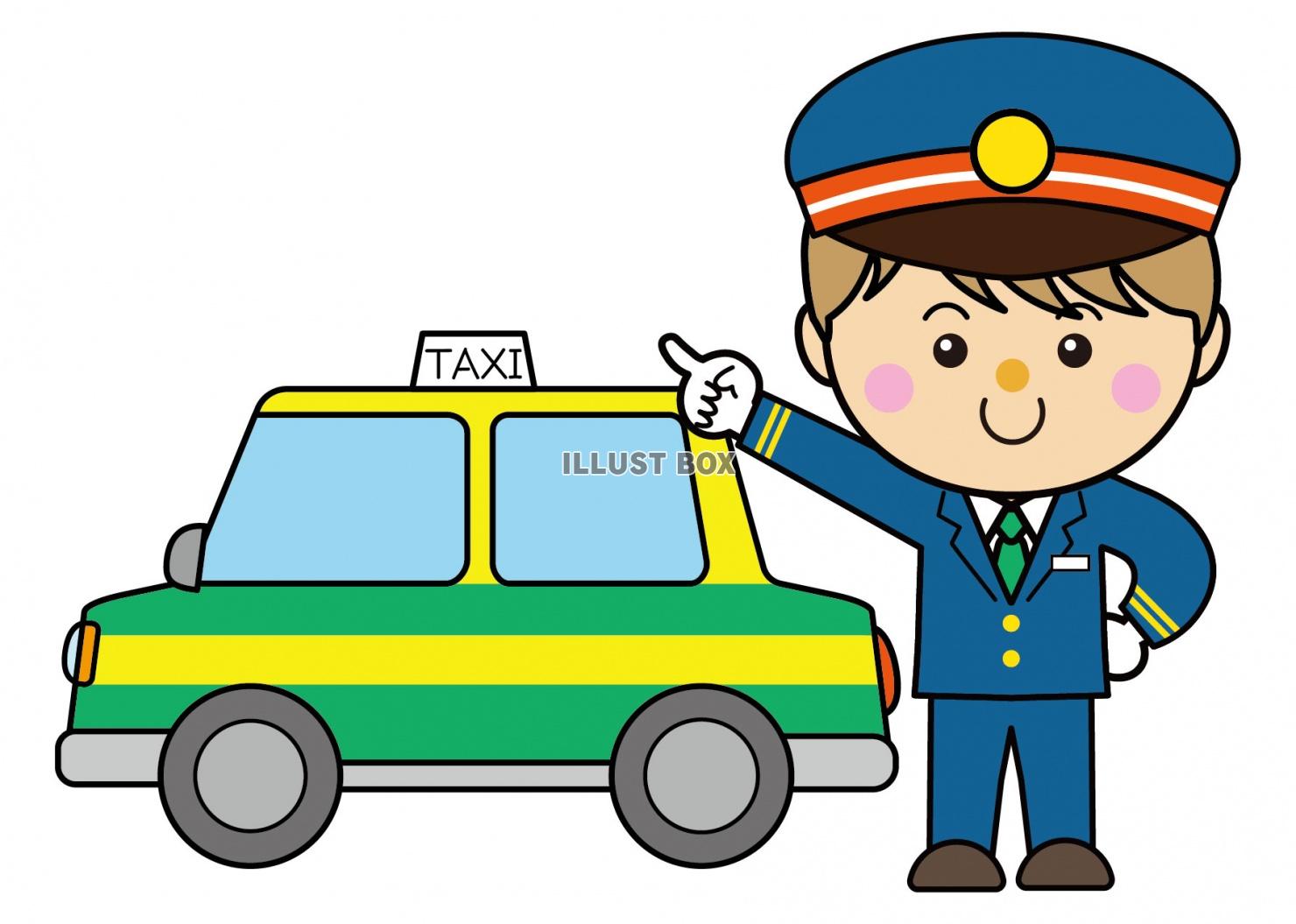 運転手 イラスト無料