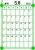 2020年カレンダー5月(縦)