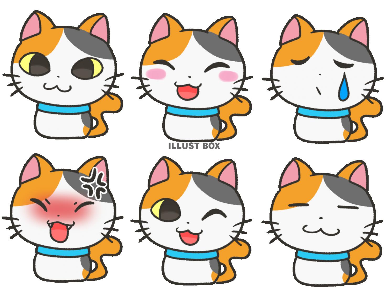 無料イラスト かわいいミケ猫の表情セット