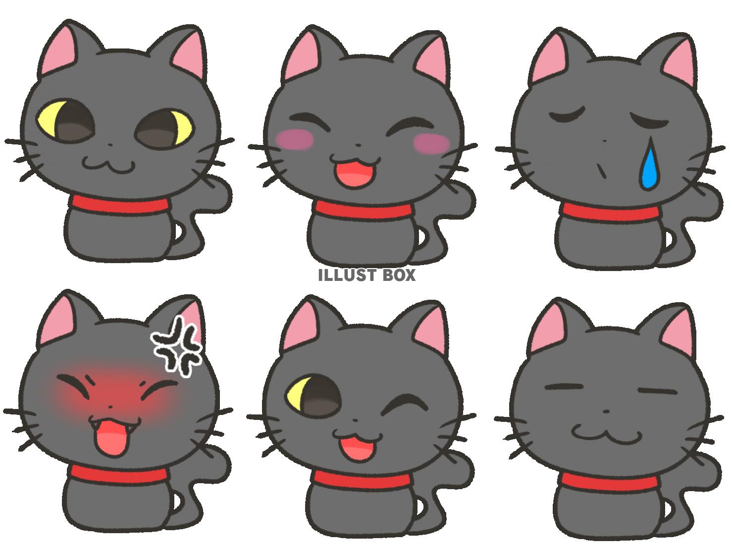 かわいい黒猫の表情セット