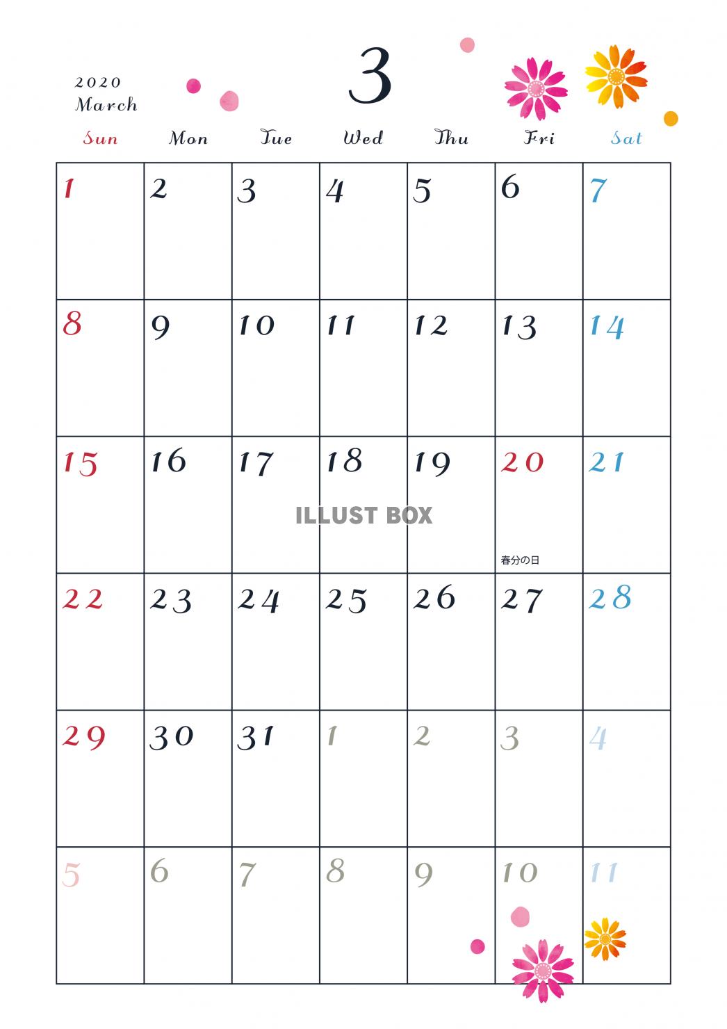 無料イラスト 年 カレンダー 3月縦型 月イメージイラスト