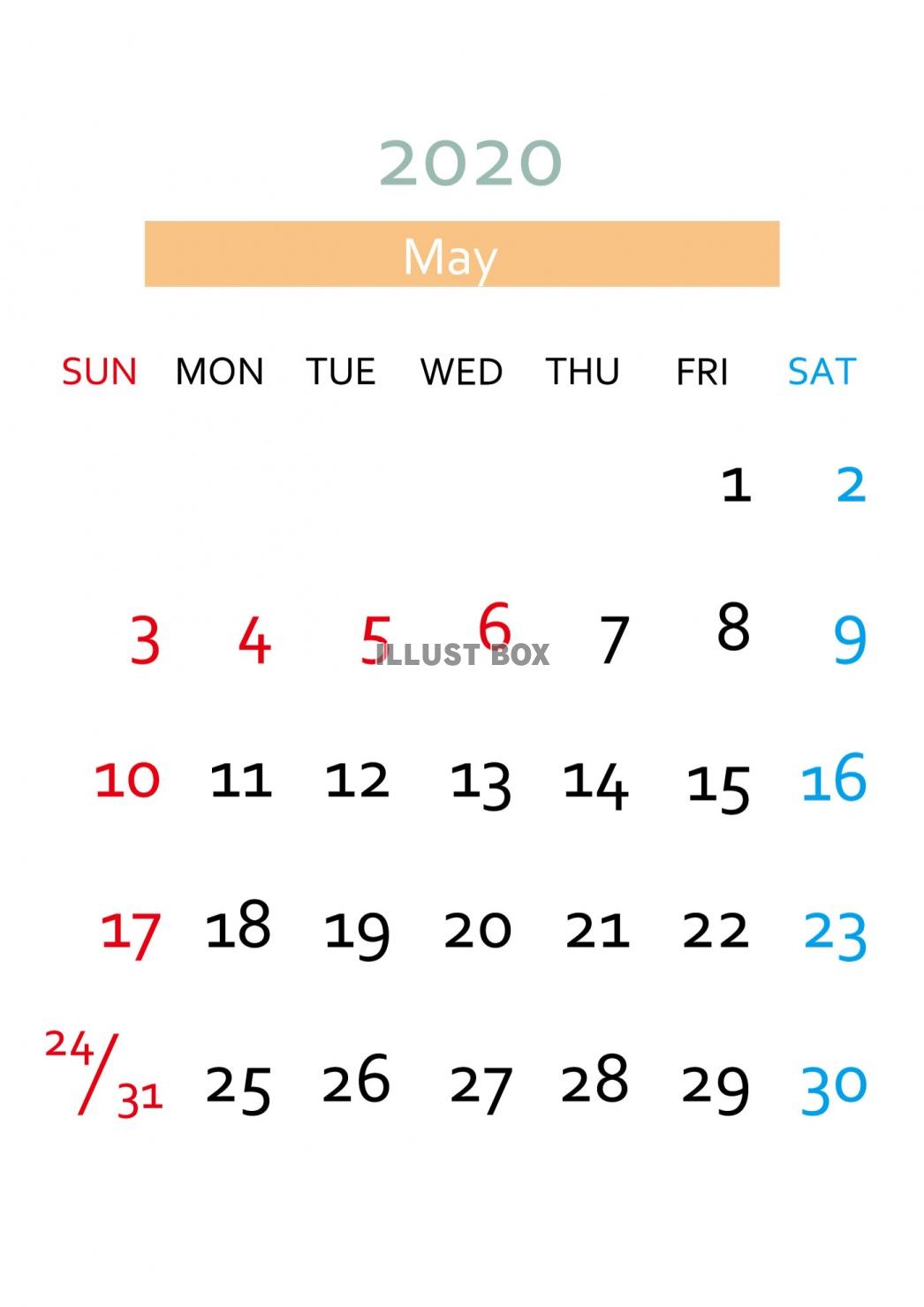 5月カレンダー イラスト無料