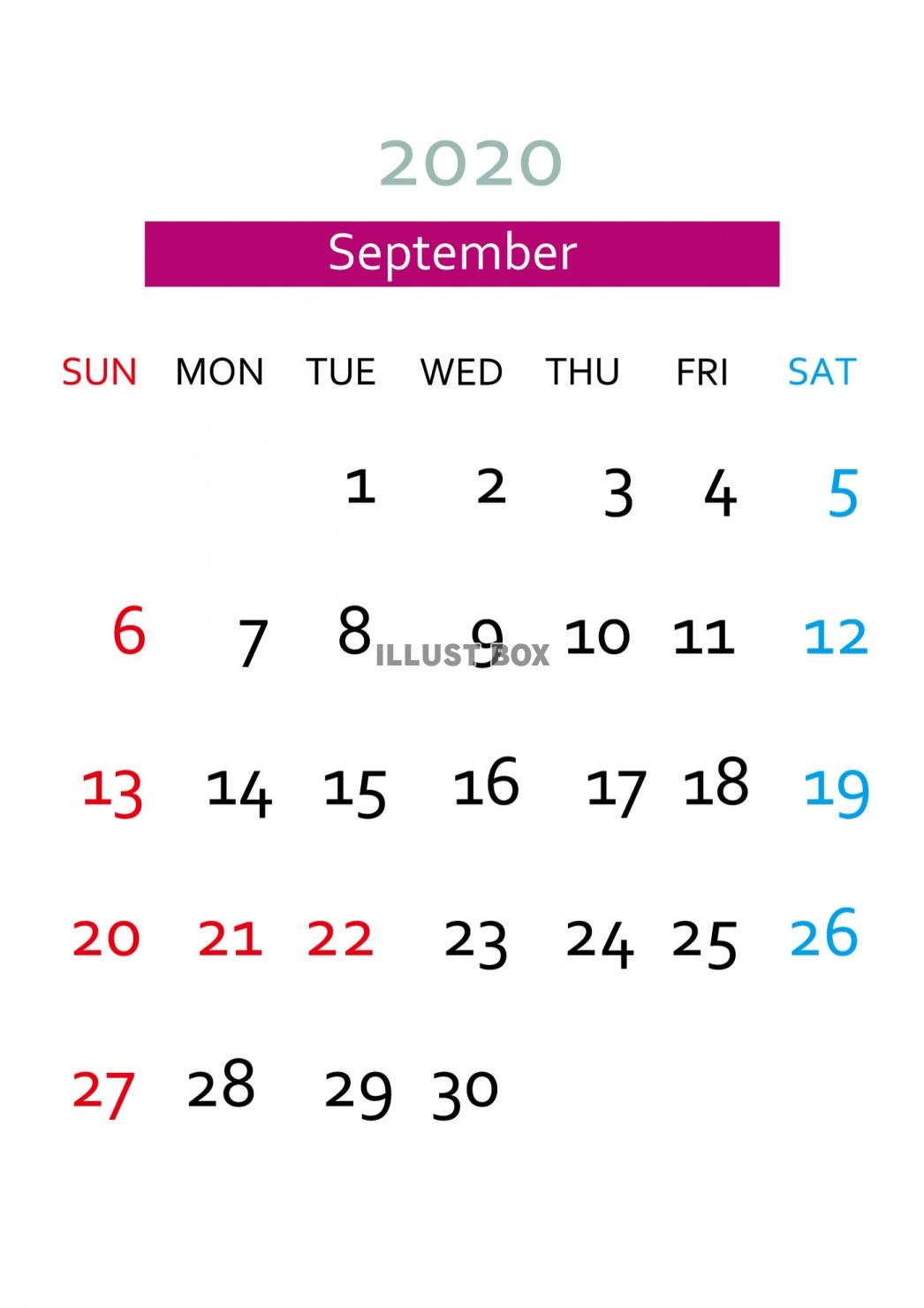 2020年9月カレンダー