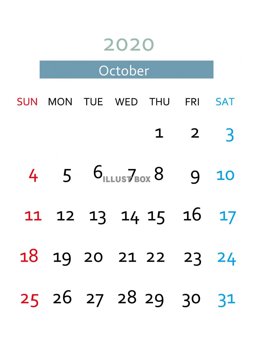 2020年10月カレンダー