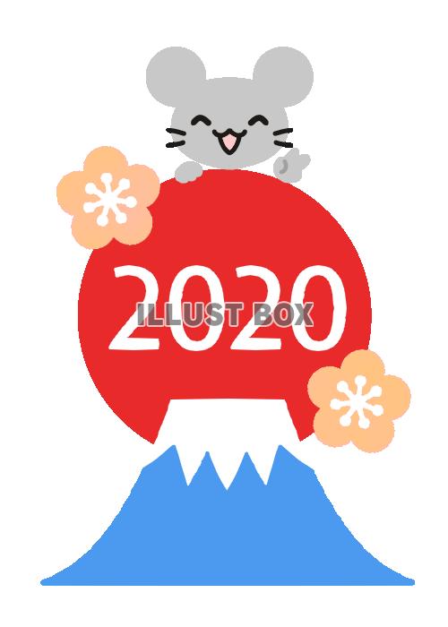 富士山の２０２０　透過png