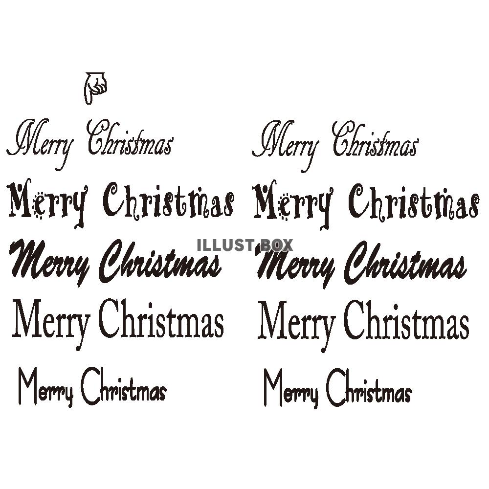 無料イラスト クリスマスフォント フォント カラー自由変更
