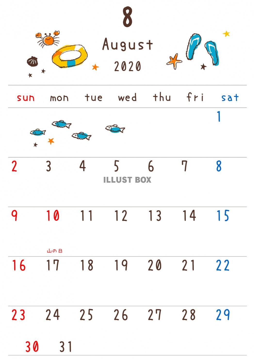 無料イラスト 年8月カレンダー 季節の落書き