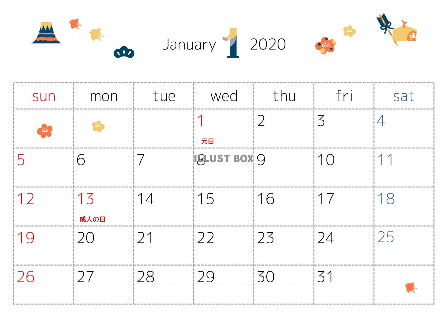 2020年1月カレンダー 季節のイラスト：イラスト無料