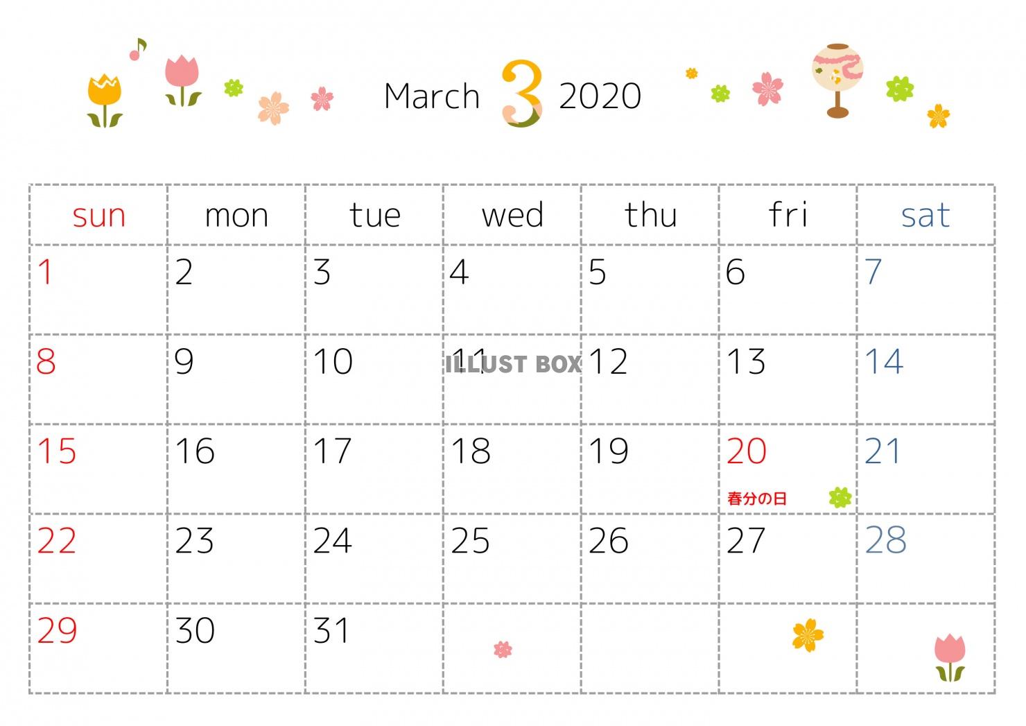 無料イラスト 年3月カレンダー 季節のイラスト