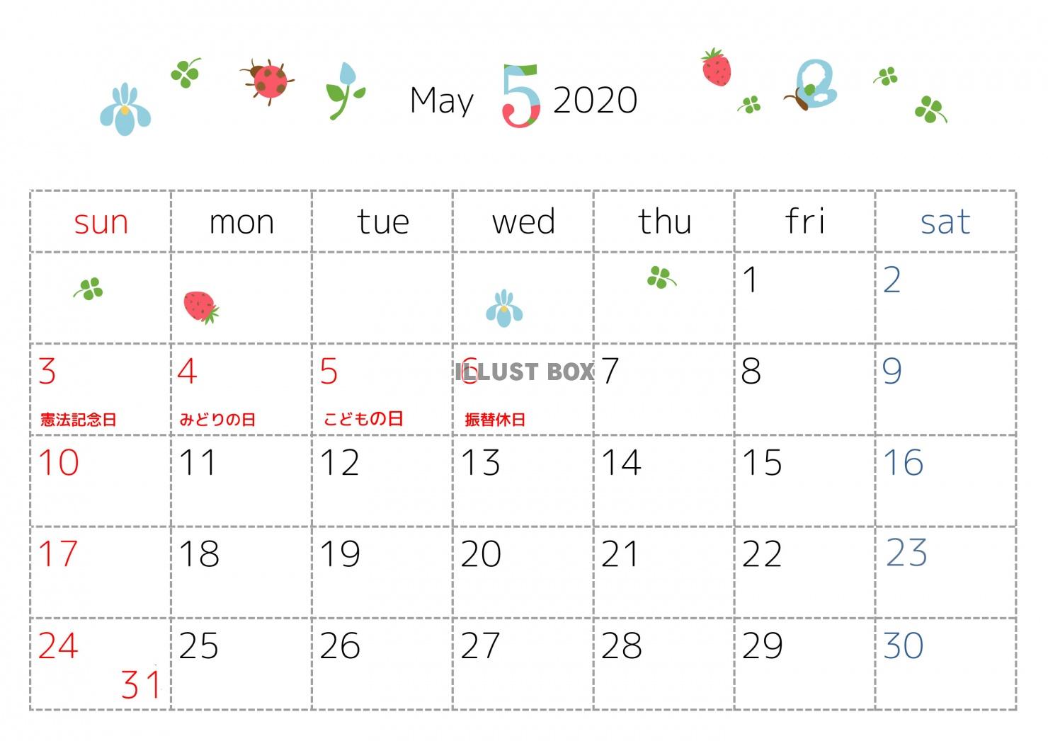 無料イラスト 年5月カレンダー 季節のイラスト