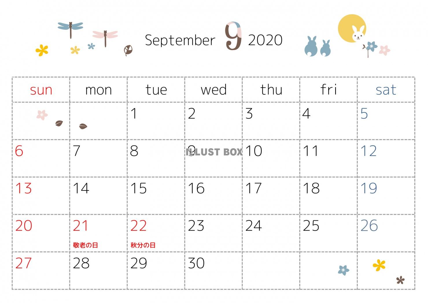 2020年9月カレンダー　季節のイラスト
