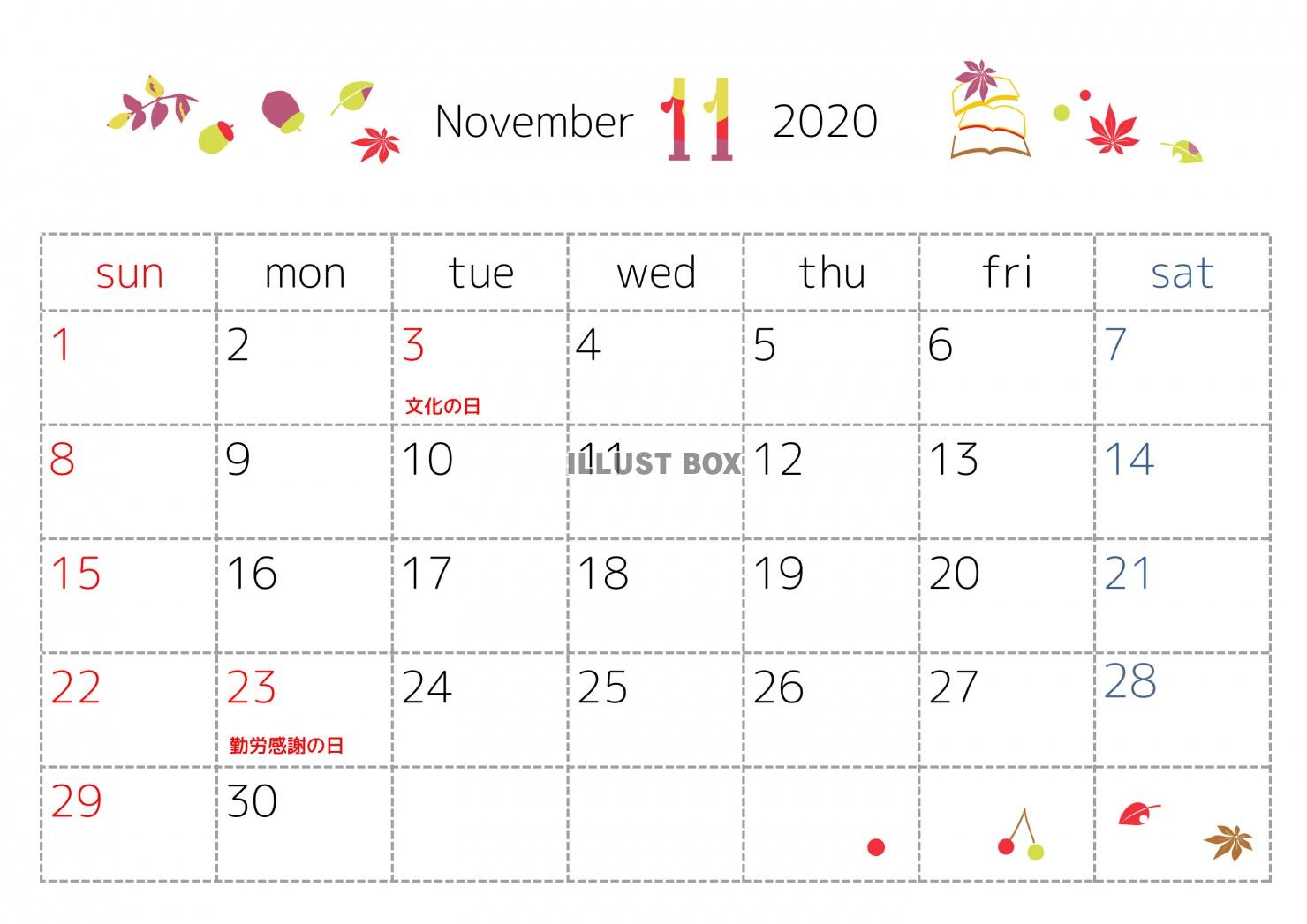 2020年11月カレンダー　季節のイラスト