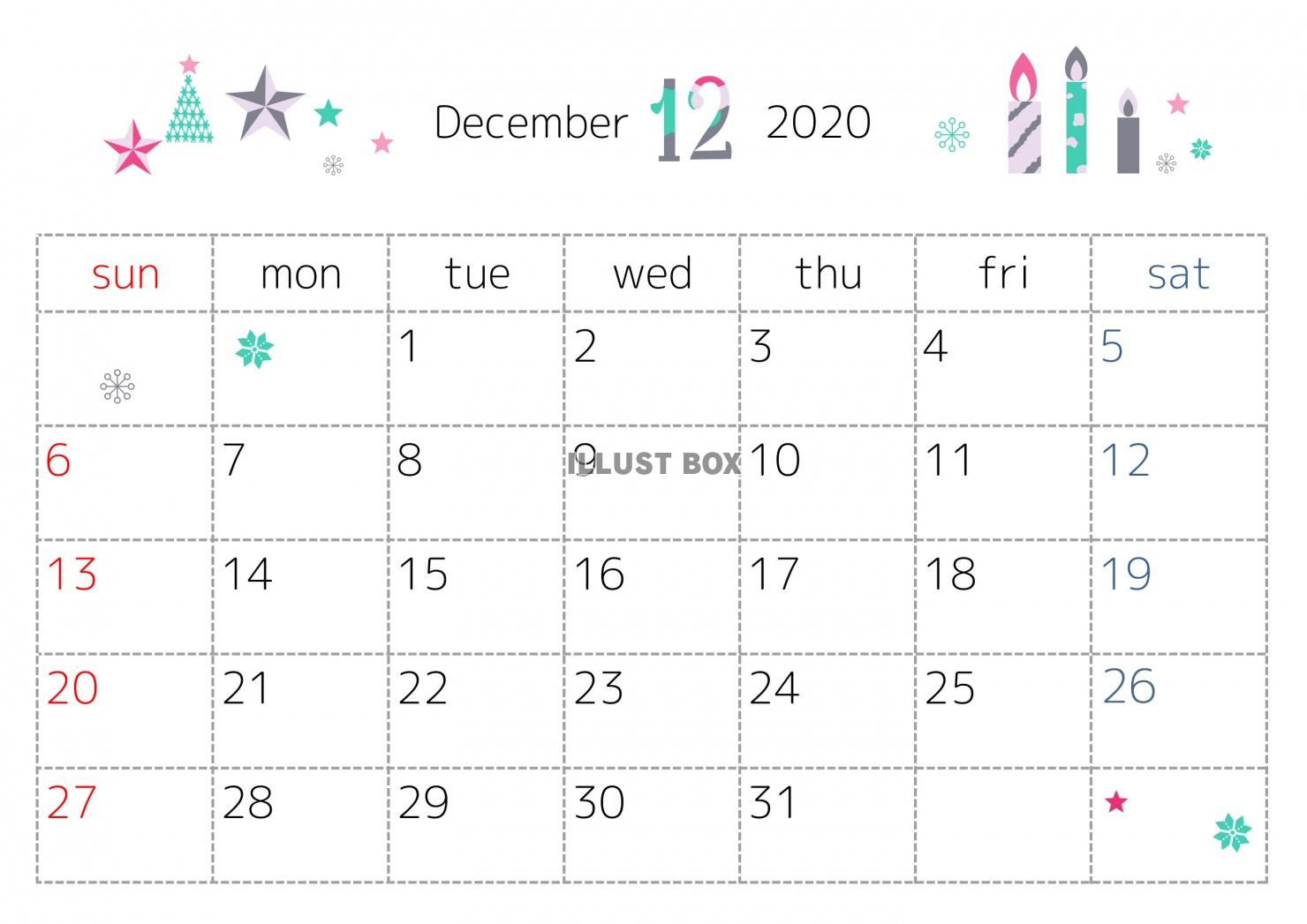 2020年12月カレンダー　季節のイラスト