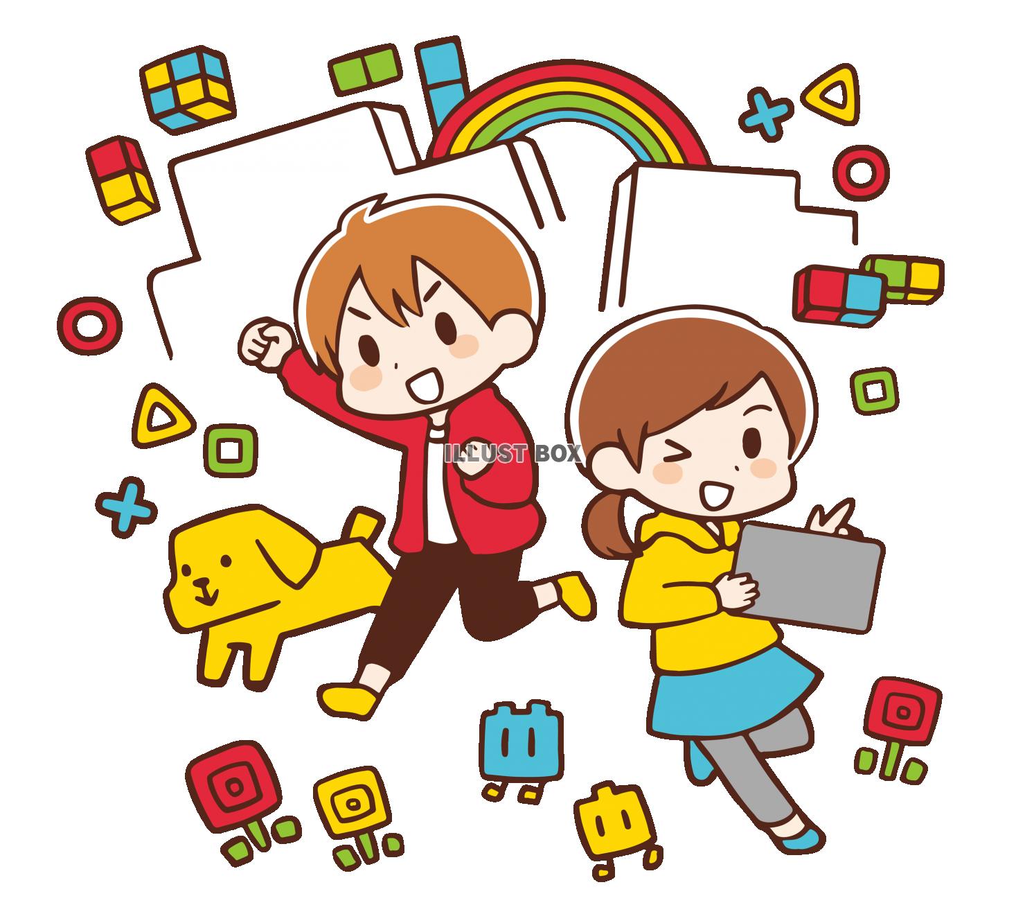 無料イラスト ゲーム好きな子どもたち1