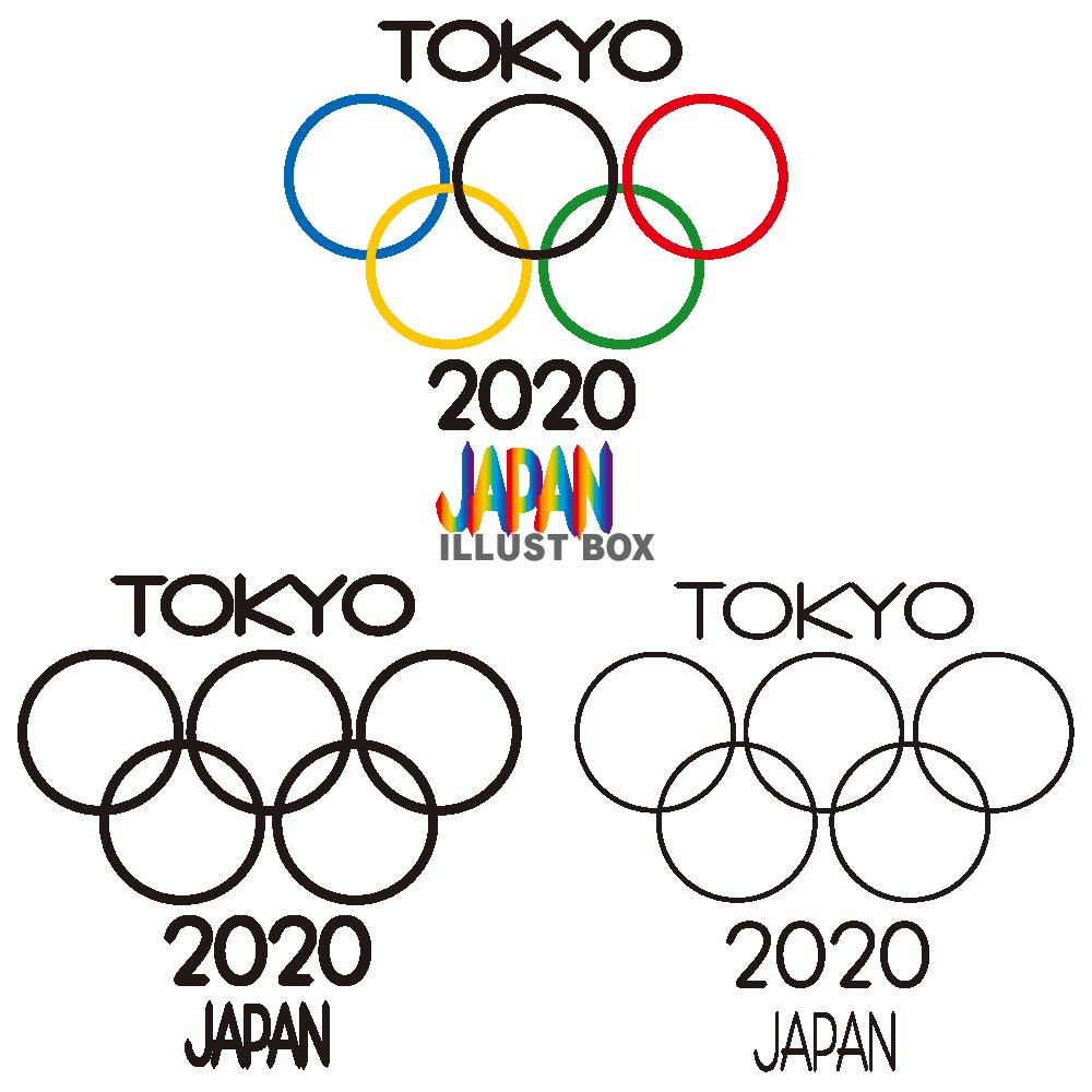 イラスト集 新着オリンピック 東京 五輪マーク イラスト