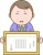 賞状を受け取る男性