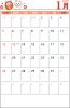 2020年カレンダーA4縦・1月