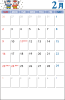 2020年カレンダーA4縦・２月