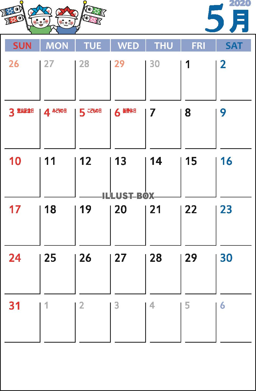 製造 テレックス 研究 175 月 カレンダー I Marusho Jp