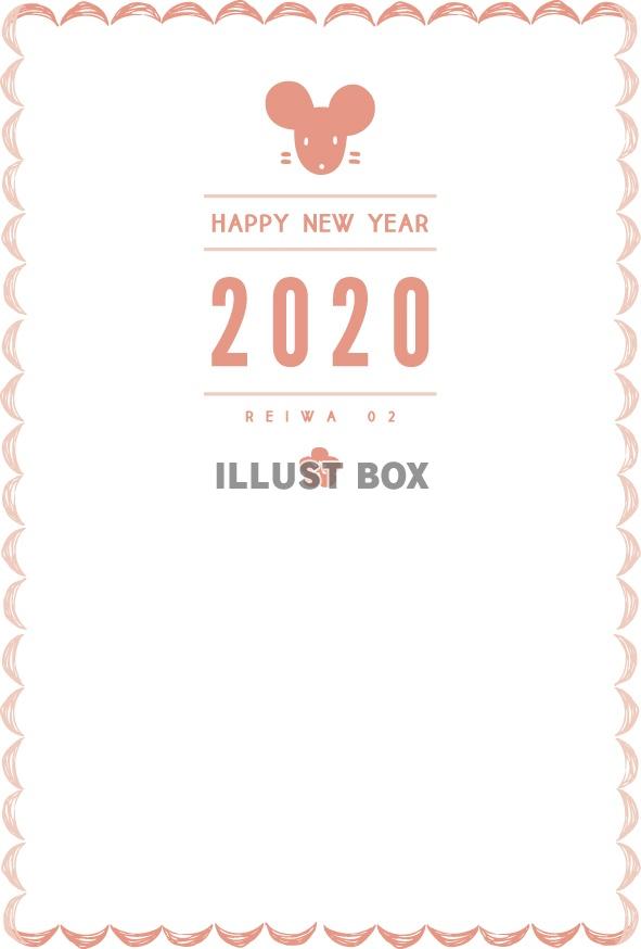年賀状（2020年）