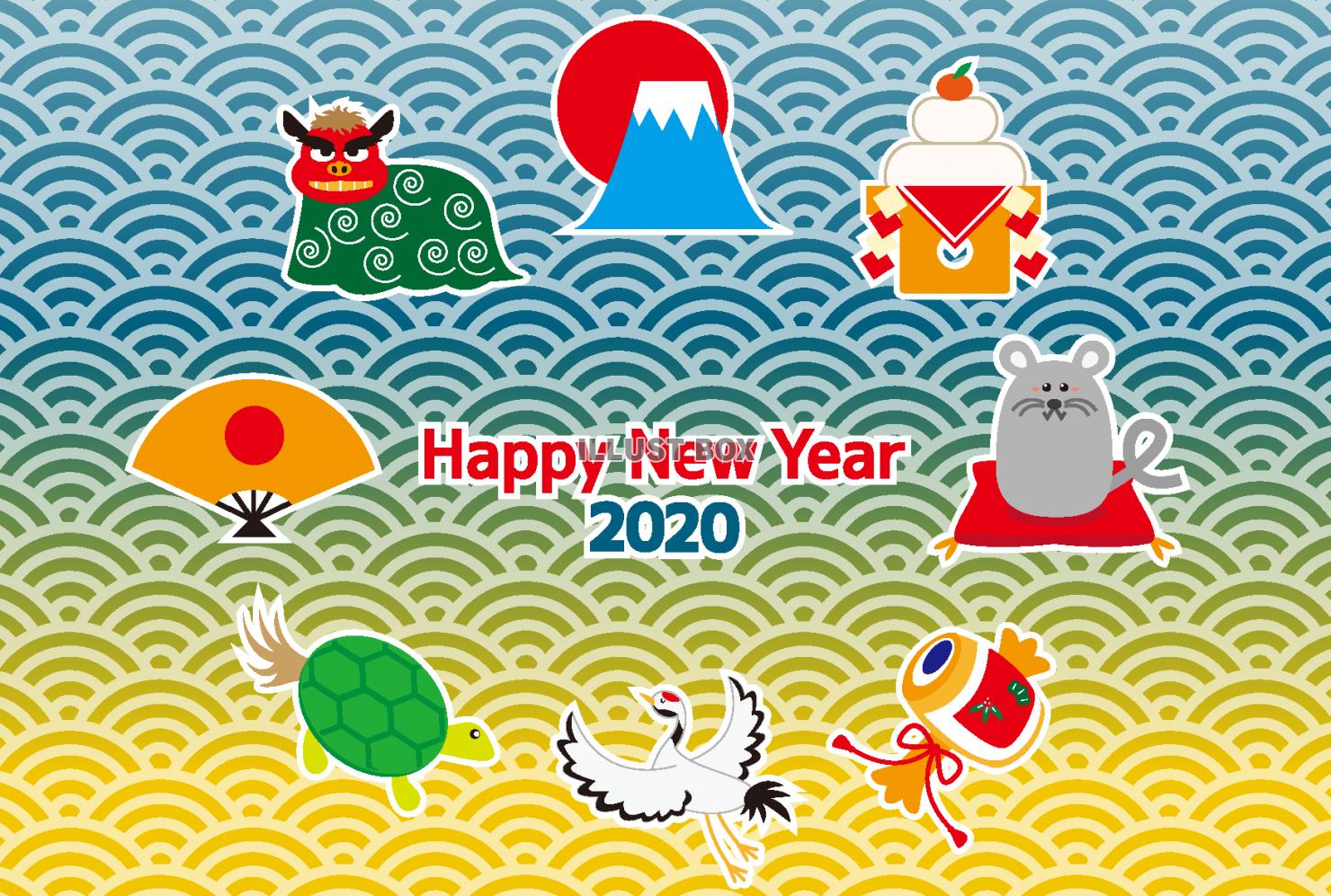 年賀状　ねずみ年　子　2020年