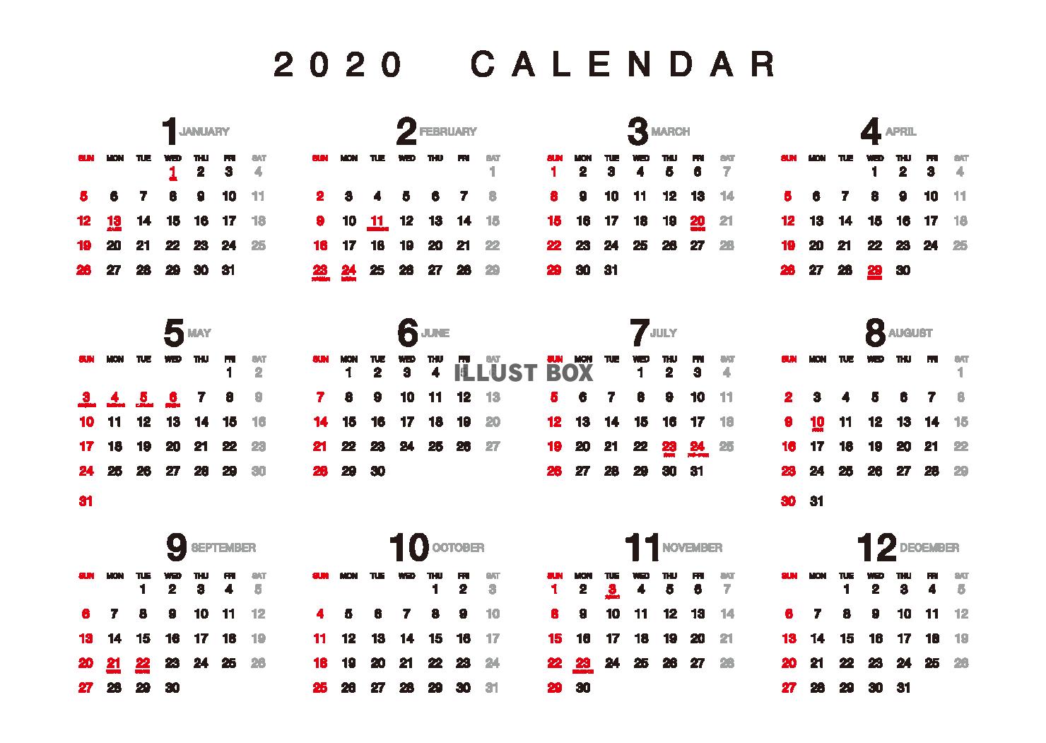 無料イラスト 2020年 カレンダー A4横サイズ