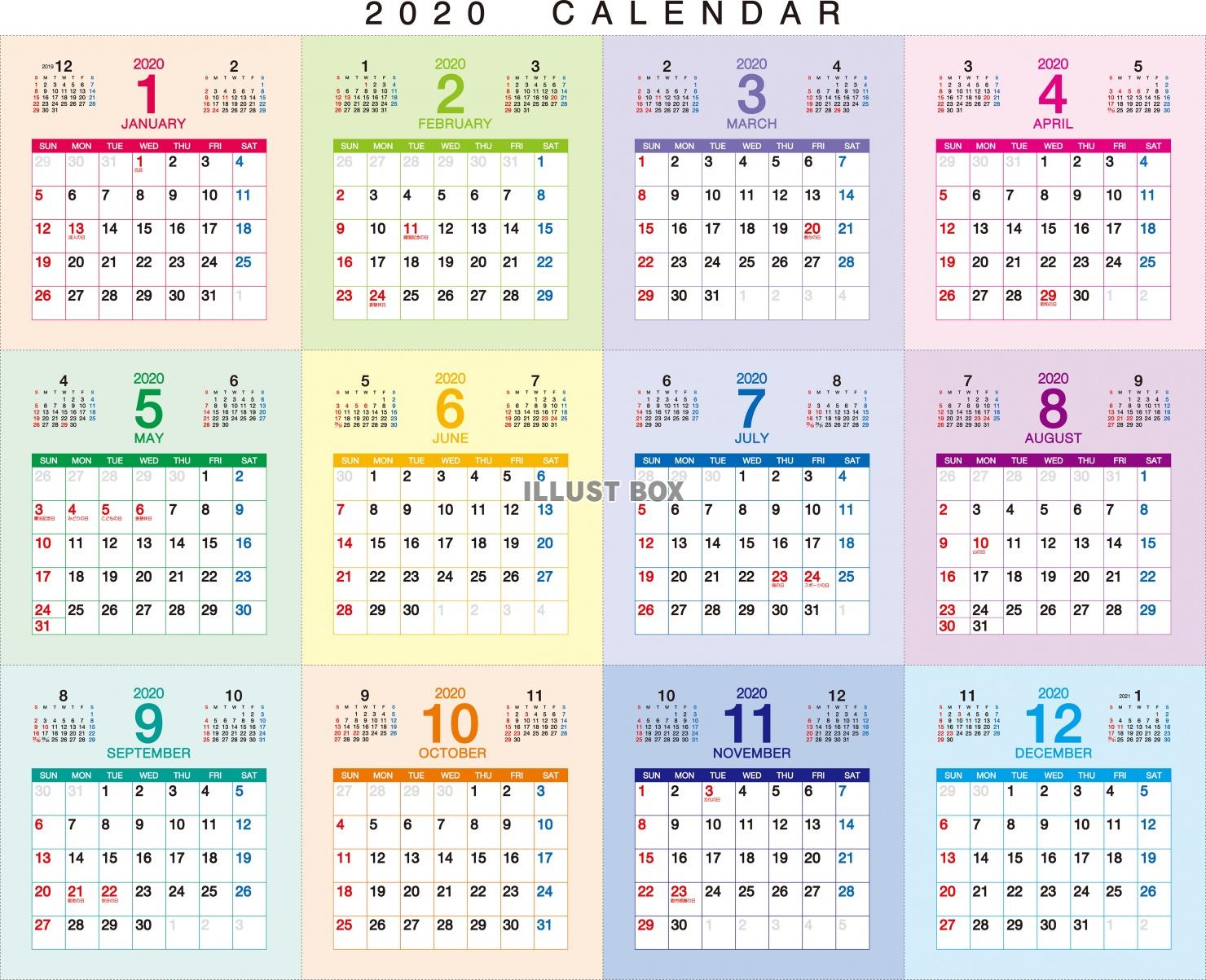 無料イラスト 2020年 卓上カレンダー シンプル カラフル
