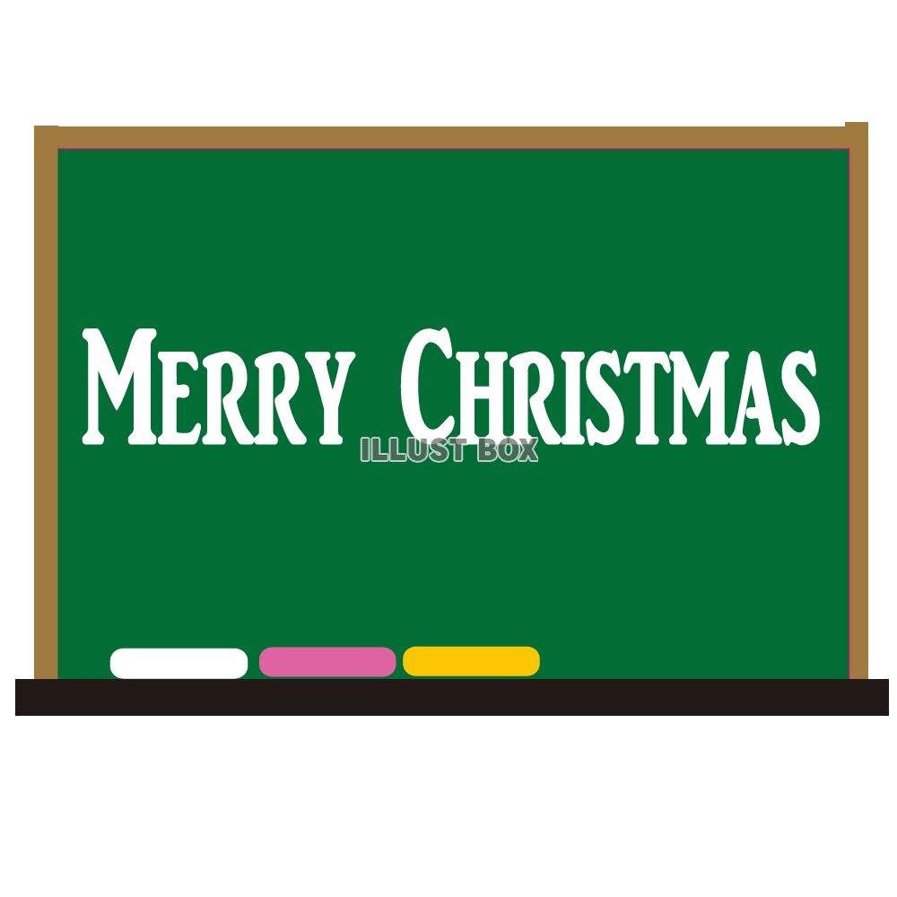 黒板とクリスマス文字