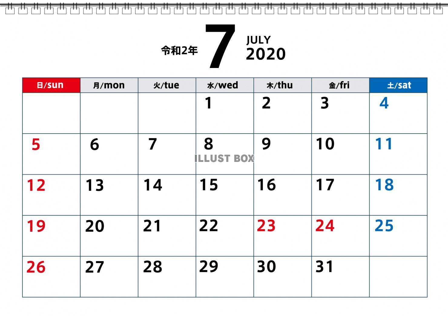 2020年令和2年7月カレンダー