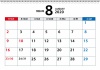 2020年令和2年8月カレンダー