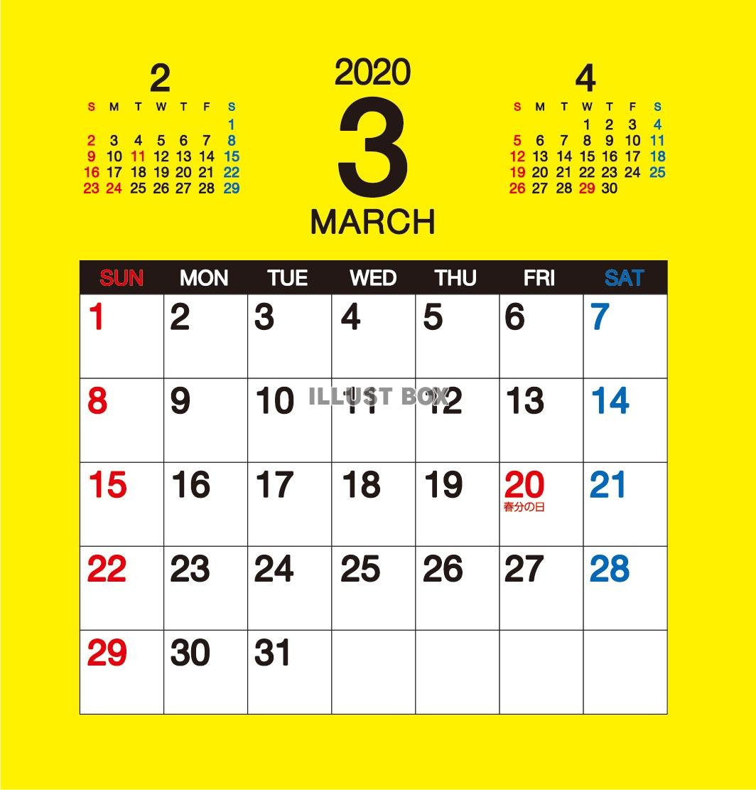 2020年　卓上カレンダー3月分（フロッピー・MOサイズ）