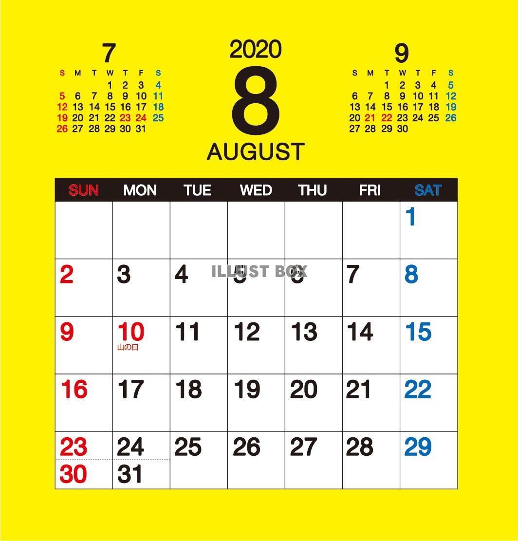 2020年　卓上カレンダー8月分（フロッピー・MOサイズ）