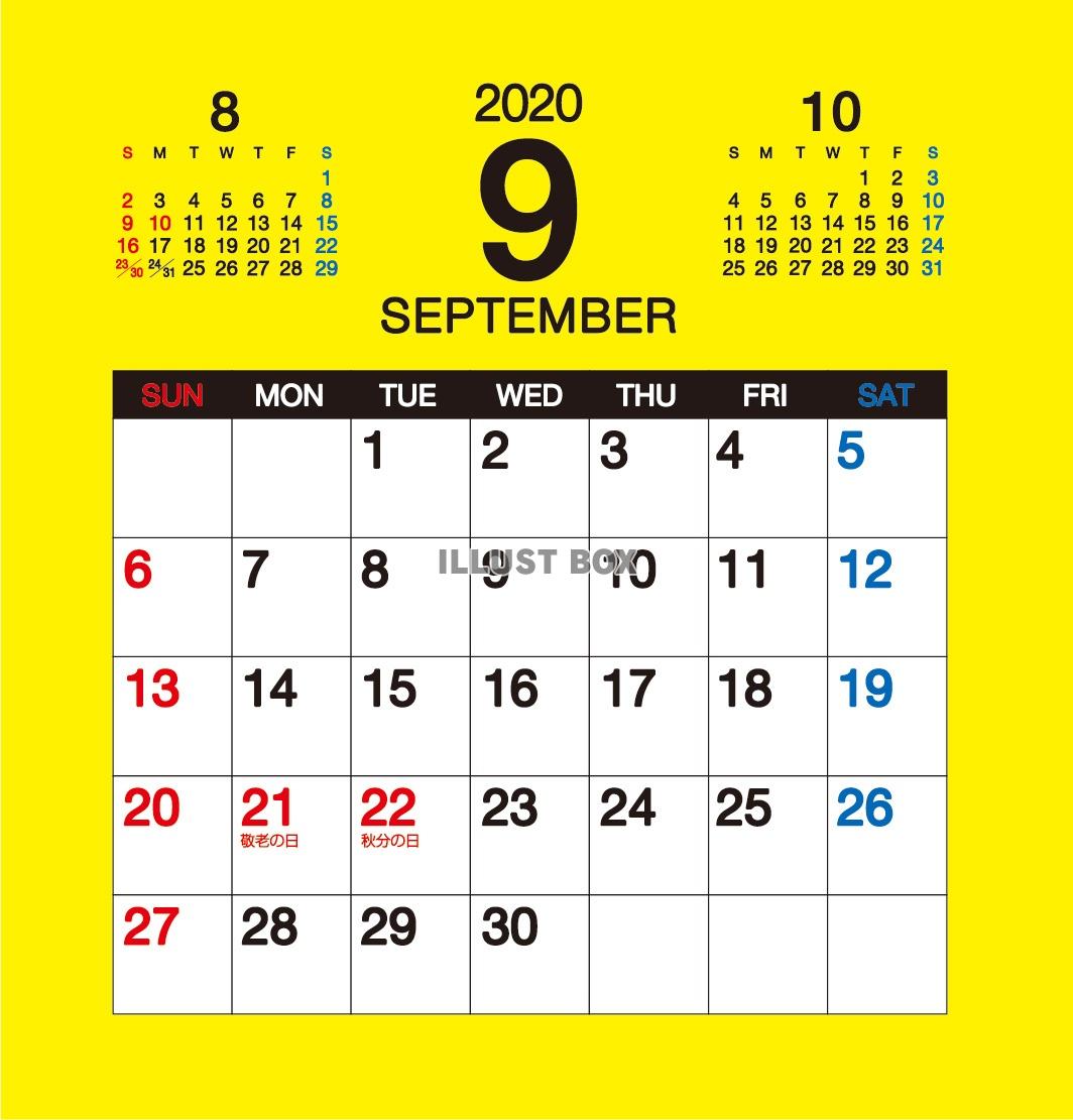 2020年　卓上カレンダー9月分（フロッピー・MOサイズ）