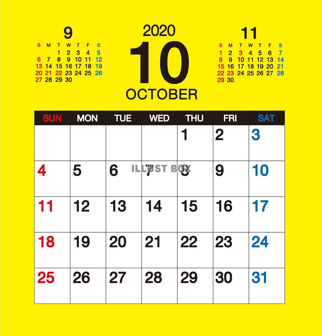 2020年　卓上カレンダー10月分（フロッピー・MOサイズ）
