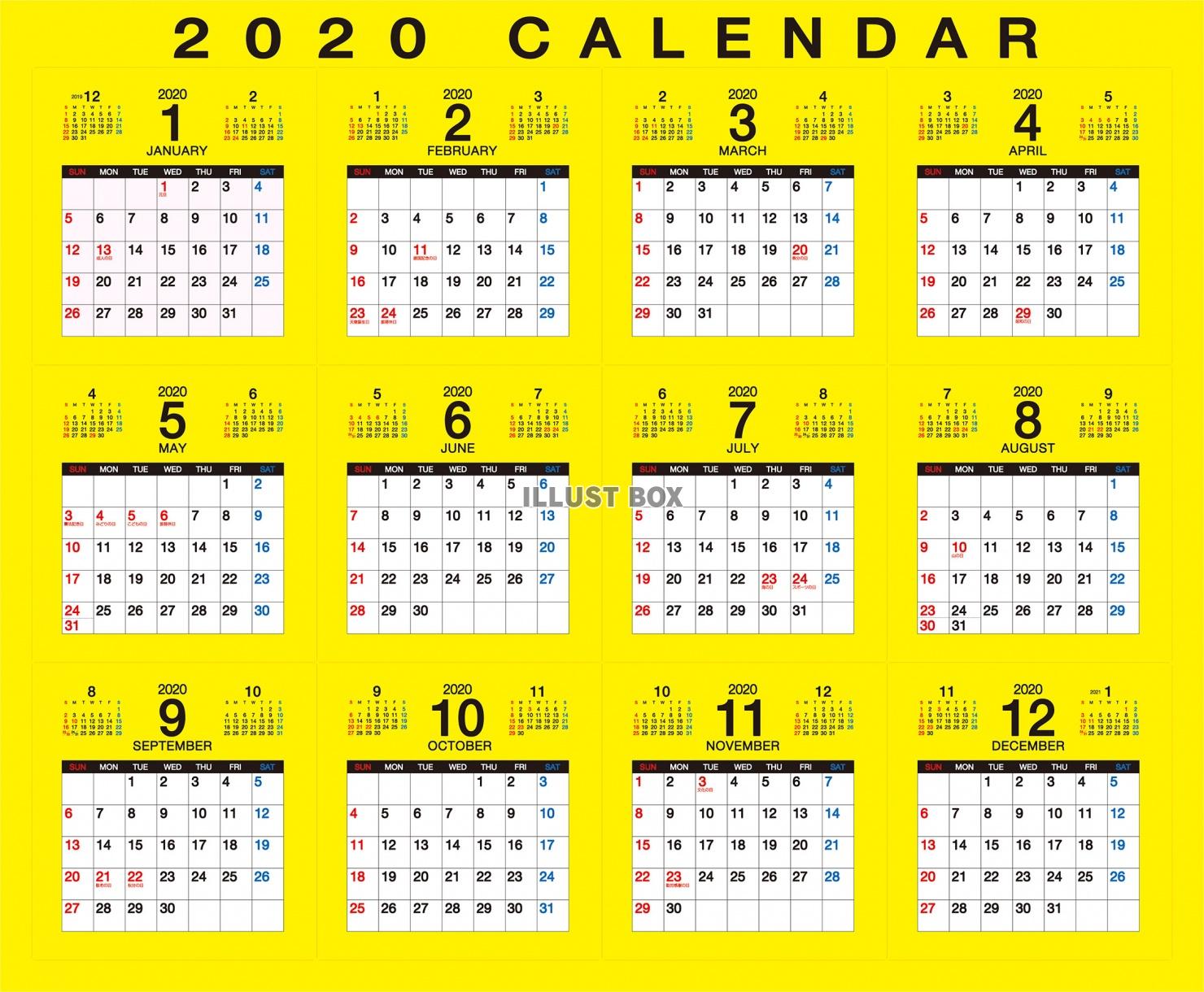 年間 2020 カレンダー 年 エクセルカレンダーの無料テンプレート集｜年間・月間カレンダー